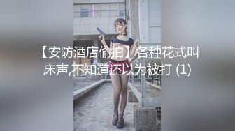 【网曝门事件女神泄露】嫩模美少女『肉包』与信义赵又廷TONY性爱私拍流出 娇俏美女骑乘很会扭动