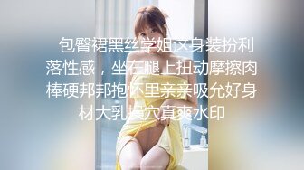 笑眯眯大奶颜值女神小露逼逼，吊带裙掏出奶子揉捏，揉搓小穴掰开特写，扭动屁股娇喘浪叫，看着很是诱人