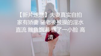  漂亮美女3P 被单男连续轮流着输出 个个操逼超猛 妹子爽到不要不要的