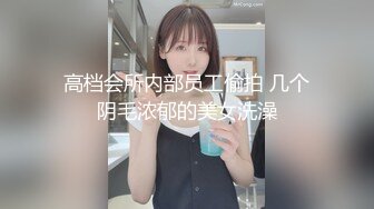  女神级温柔气质妹子 有颜值有身材赤裸裸很是让人冲动，享受美女大力舔吸