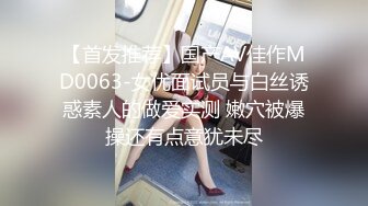 [2DF2] 国产av佳作之街上搭讪黑丝美女 初次拍摄av性爱视频秒变风骚女优 骚气逼人 淫水直流哦～白佳萱[BT种子]