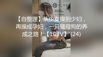 91呆哥-极品声优人妻