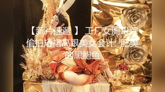 【新片速遞】 《顶级㊙️重磅泄密》万人求购Onlyfans肥臀肥鲍反差婊redro极品炮架子调教啪啪高潮喷水湿了一大片呻吟声一流