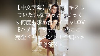 セックスに貪欲なスケベな人妻ととことんヤリまくる