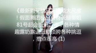 黑屌无套干个丰满女的菊花