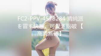 红斯灯影像新作RS-013《巨乳服务生被醉客硬操》性爱酒吧的淫欲大解放