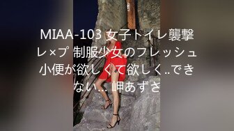 【中文字幕】10年ぶりに再会した初恋の幼驯染が风俗で働いていた。设楽ゆうひ