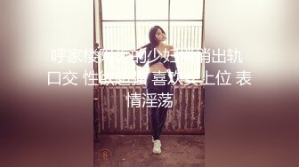 白丝纯欲女神 穿上衣服是你优雅端庄的女神 脱下衣服是你的放荡风骚的小母狗，极品尤物优雅与风骚并存