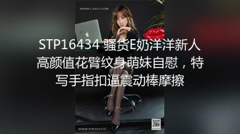 ❤️蜜桃小丰臀❤️哥哥说我婊里婊气的，怎么 你们不就喜欢我这样么？极品女神露脸穿着情趣旗袍女上位，叫声酥到骨头里