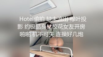 推荐俩帅哥车震