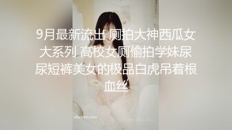 没有什么是一顿操解决不了的 小美女吵架被气哭 直接给她操爽！