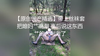 0718小魔女零零后lo圈妹妹加长50分钟