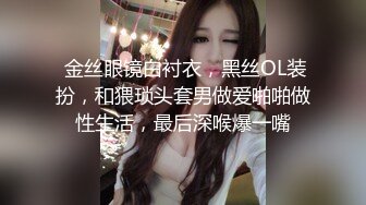 ❤️吃瓜集锦❤️ 性爱视频流出 自拍泄密 厕所做爱 出轨偷情等 众多猛料黑料视频整理【200V】 (35)