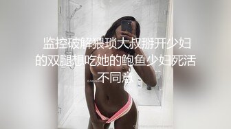 素人大作战老嫖约良家妹子，笑起来甜美格子裙，洗完澡开操上位骑乘特写抽插，站立后入抱起来猛操