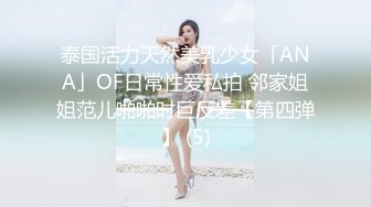 DYPE006 抖阴影业 兴风作浪的姐姐 女优决选篇