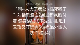 多人调教抖M女主 全网绿帽奴不容错过！ (10)