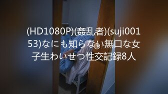  肉肉身材大奶子眼镜妹居家夫妻啪啪，隔着裤子揉逼逼拨开内裤掰穴