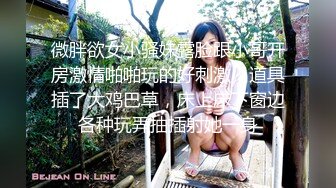 极品全景厕拍（靓妹馒头一线天）偷拍到几个高颜值美女嘘嘘、美娇娘、白富美2K高清版