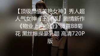 无套高清素颜野外大战~微风凛凛,