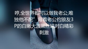 國產AV SA國際傳媒 SAKY007 排球隊妹妹 吳文淇