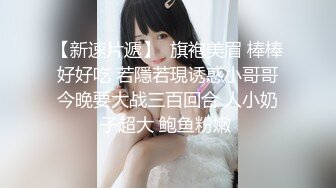 “我骚起来我自己都怕”✅清纯反差女大学生『Loligirl』小巧身材被大鸡巴爆操，外表纯洁可爱 床上骚出水！