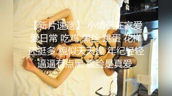 【核弹巨乳】E嫂的秘密花园!【家有e妻】开年最新VIP福利 (1)