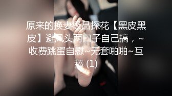 [2DF2]李会长探花约了个高颜值苗条短发妹子蹲着口交抽插猛操 - soav(1521212-5964128)_evMerge [BT种子]