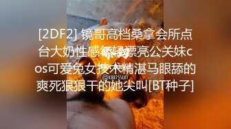 极品颜值甜美妹子骑乘猛操呻吟娇喘