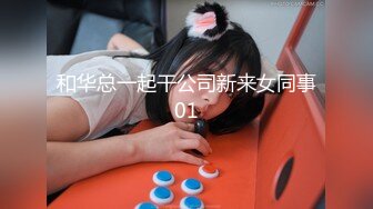 猥琐小哥酒吧下药迷翻 嗨翻了美女同事带回酒店爆插她的小嫩B[ (2)