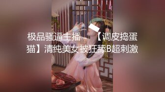 超大胆露出骚逼 超级老头乐 性感小猫咪 超全合集【633V】 (16)