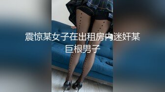 【持有无套内射执照的探花】街头靓妹少妇云集，选中小少妇，脱光惊喜，一对大胸，粉穴美腿，暴插不止 (2)