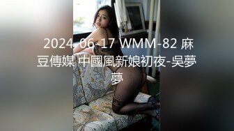 商场女厕全景偷拍大腚美妞超极品白嫩肥穴 倒三角的B毛太绝了