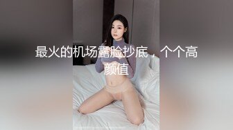 骚气妹子和男友双人啪啪秀 舔JJ骑乘后入最后内射