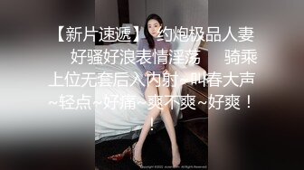 九零后夫妻寻素质单男