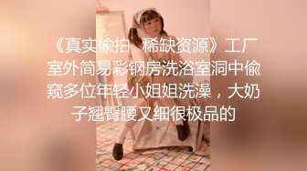  长相甜美牙套小表妹耐操新人妹子，两男轮换着操翘屁股后入