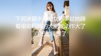 淫骚甜美炮友邀我一起开直播～无套中出就是爽