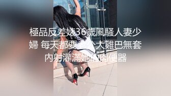 STP14147 【精品】为公开作 多人混战！女仆们很嗨～快來玩