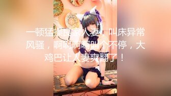 轻熟女公共厕所露出自慰【宅男榨汁姬】回家道具抽插 粉逼水多美女放肆浪【57v】 (38)