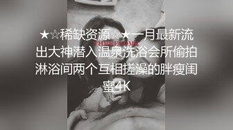 『青春无敌❤️花季少女』“不要了不要了骚逼都要被干坏了，高潮很多次了爸爸放过我”听着骚母G两张嘴都被塞满一边被操一边呜呜呜的声音真的太棒了 (3)