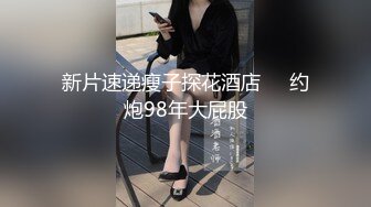 九头身一线天白虎嫩逼，网红脸夜店女王【六月】福利私拍，各种发骚户外露出大道具紫薇，诱惑十足，满满撸点 (9)