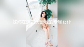 花神Verna 花样少女最后的美体绽放 完美的肉体欣赏来上我呀