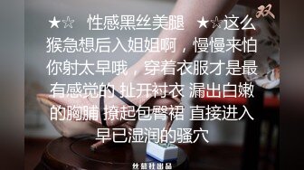 STP31871 女神极品首秀！【榨汁姬】这么漂亮的女神终于下海了，纯天然脸蛋，没想到小穴也美，一线天又肥又粉，硬了 VIP0600