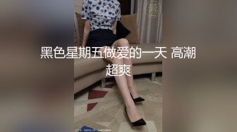 【新片速遞】  迷死人的小骚妇深夜穿着骚内衣跟大哥在家激情啪啪，丝袜高跟各种舔弄大鸡巴，被大哥肆意玩弄爆草揉奶好刺激