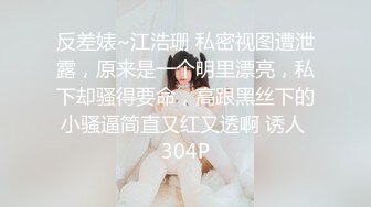 【新片速遞】  漂亮大奶少妇吃鸡啪啪 身材丰满稀毛鲍鱼粉嫩 上位骑乘 被大肉棒无套输出 拔吊射了一屁屁 