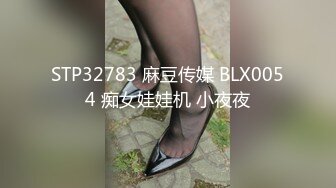 高颜值嫩妹良家泄密甄选 夫妇群P 渣男与情妇 啪操短发纹身美女