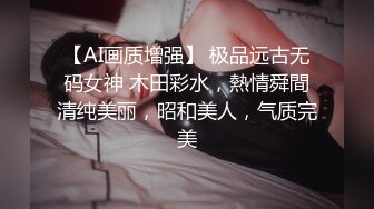 【AI画质增强】 极品远古无码女神 木田彩水，熱情舜間清纯美丽，昭和美人，气质完美