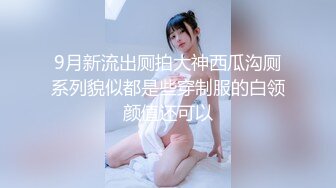 【新片速遞】♐极品流出♐青春洋溢♐微博健身网红小奶牛「Babycow」大尺度露脸定制流出 全裸玩穴 深喉口爱 高清720P原版 