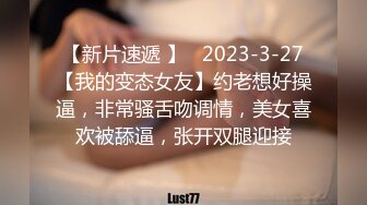 【经典91自拍达人】疯狂双人夹一操 娇嫩女友人小性瘾强 和老铁疯狂3P操 前怼后操 小逼能受得了吗