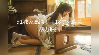 无水印10/19 金发美女外表甜美活泼特写跳蛋假屌自慰双管齐下猛捅VIP1196