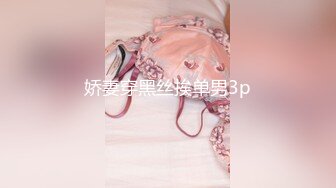 【极品媚黑新版】沉迷黑人大屌的爆乳女教_师粗大超黑屌猛烈冲刺骚货粉嫩揉穴 内射流精 高清1080P原版无水印